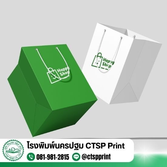 โรงงานผลิตแพ็กเกจจิ้งครบวงจร